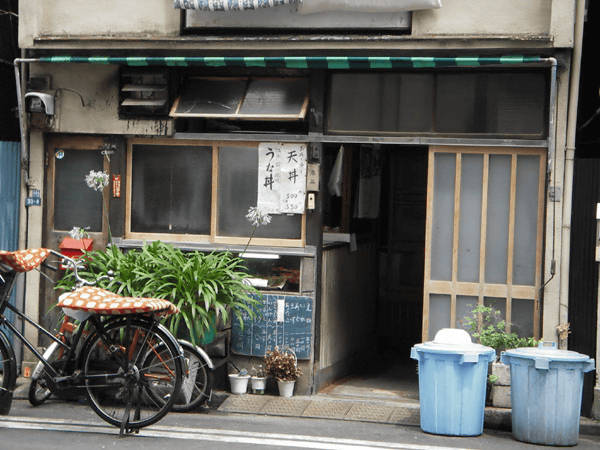 天丼屋